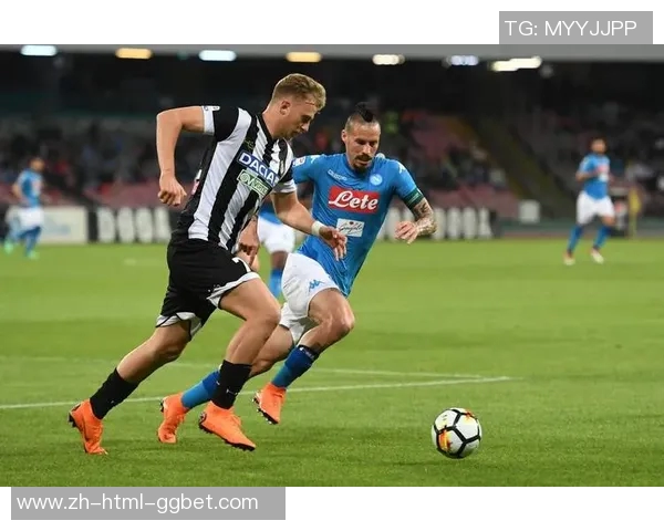 那不勒斯主场迎战乌迪内斯争夺意甲积分榜重要胜利